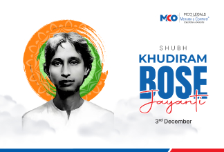 Khudiram Bose Jayanti 2025